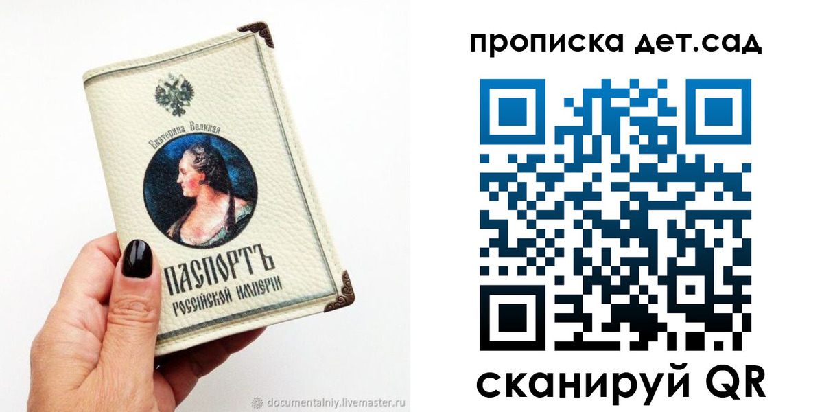 прописка в квартире в Серпухове