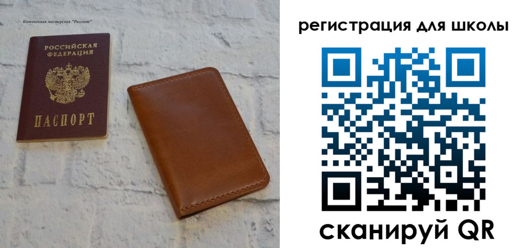 прописка законно в Серпухове