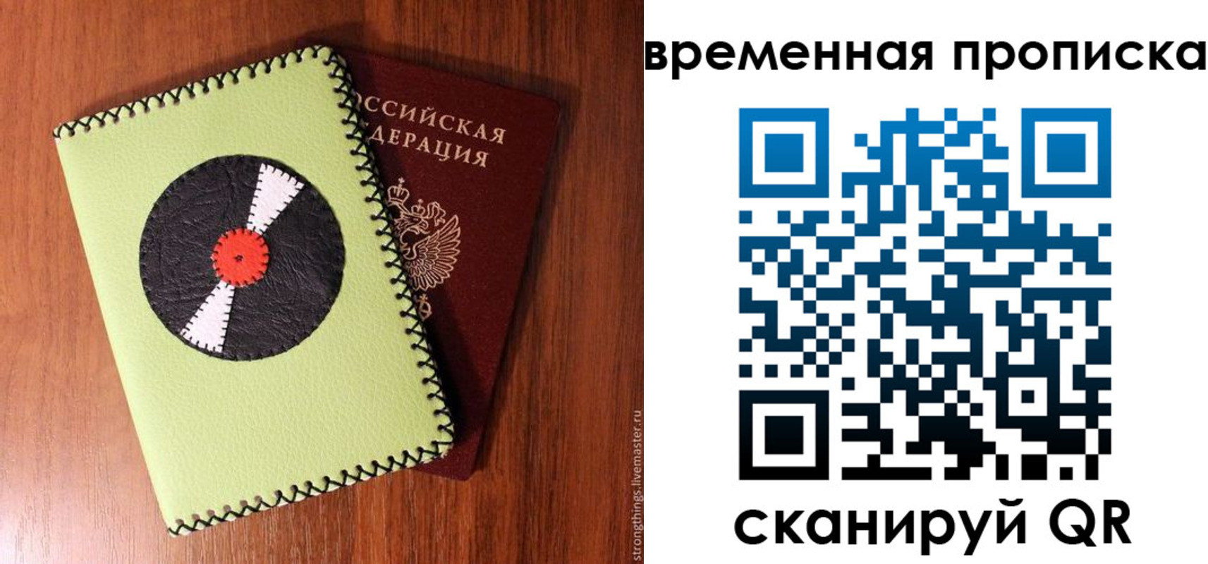 временная регистрация собственник в Серпухове