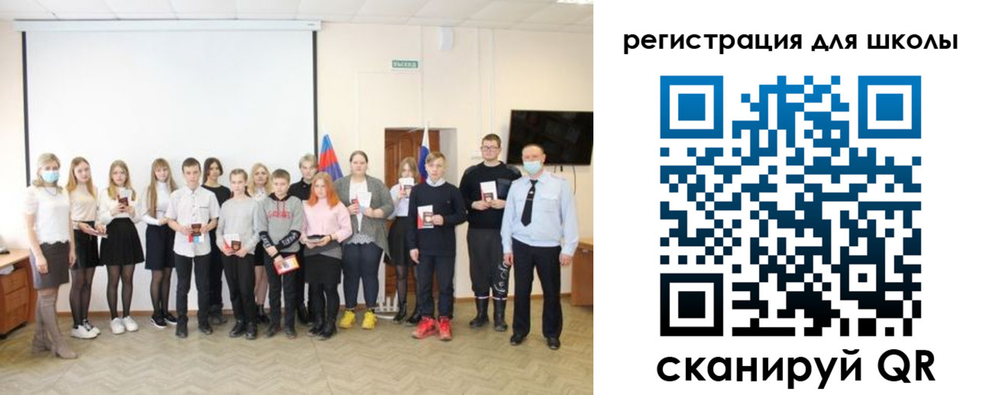 прописка ребенка в Серпухове
