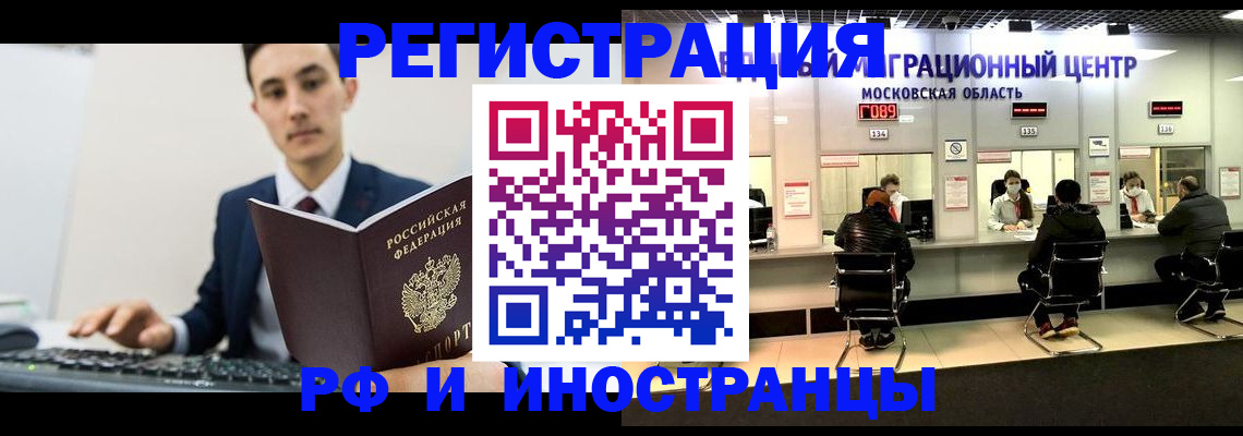 регистрация для дет. сада в Серпухове