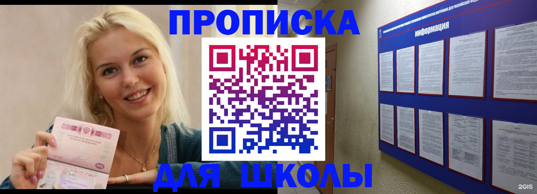 временная регистрация адрес в Серпухове