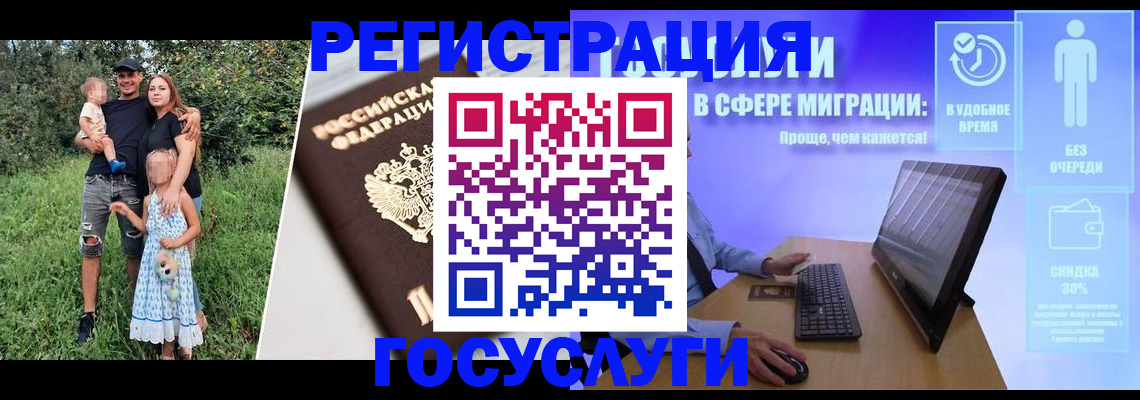 прописка паспорт в Серпухове