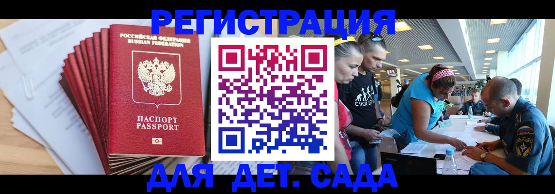 где прописаться в Серпухове